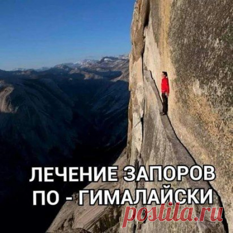 Народная медицина...)))