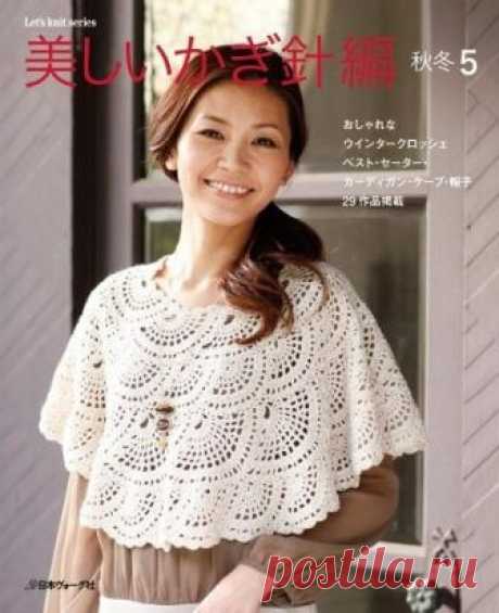 Let's Knit Series 05.2012 NV80285