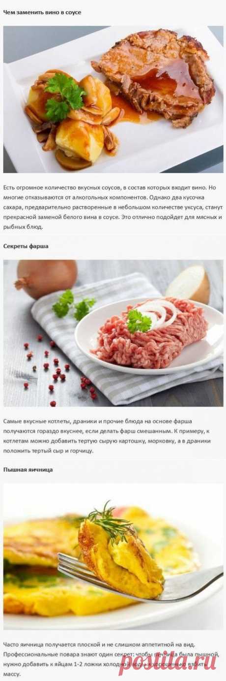 ♥ღ♥Полезные советы♥ღ♥