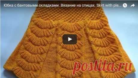 Архивы Вяжем спицами для девочек | Страница 3 из 10 | Вяжем детям