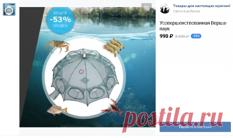 Товары Товары для настоящих мужчин! – 13 товаров
