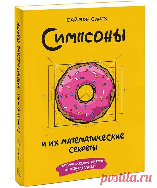 Многие представители старшего поколения обеспокоены тем, что нынешних учеников не нагружают решением традиционных задач, а балуют более поверхностным обучением. Эта обеспокоенность четко прослеживается в пародийной истории «Эволюция математической задачи» в одной из серий "Симпсоны": 1960 год: Дровосек продает грузовик дров за 100 долларов. Издержки производства составляют 4/5 от этой суммы. Какова его прибыль? 1970 год: Дровосек продает грузовик дров за 100 долларов. Издержки…