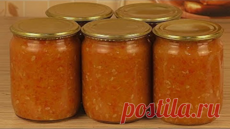 АДЖИКА из КАБАЧКОВ на зиму / Очень вкусный рецепт аджики!