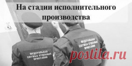 Как написать жалобу на судебного пристава-исполнителя | SuperPraktik.ru