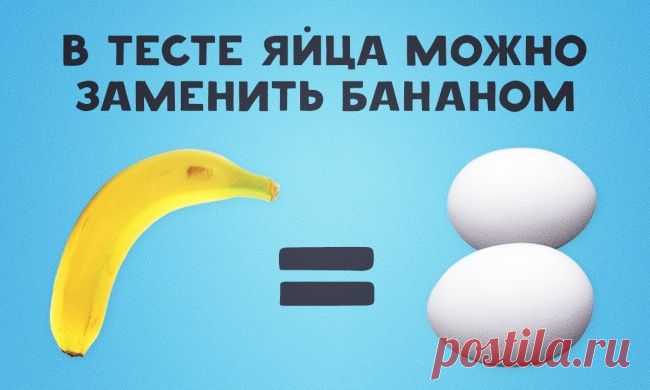 20 бытовых советов