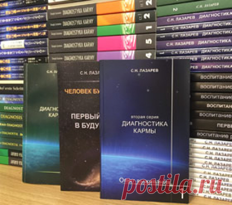 Официальный сайт Лазарева Сергея Николаевича
