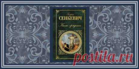 20 увлекательных исторических книг, которые не отпустят до последней строчки | Болтай