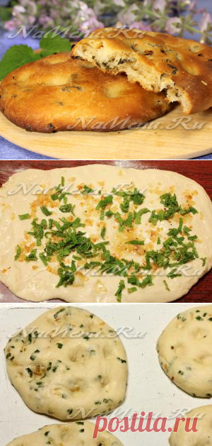 Фокаччини с шалфеем и луком
