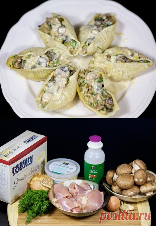 Фаршированные макароны ракушки