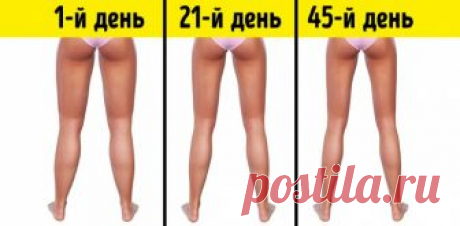 3 МИНУТЫ ПЕРЕД СНОМ: ПРОСТЫЕ УПРАЖНЕНИЯ, С КОТОРЫМИ ВАШИ НОГИ ПОХУДЕЮТ