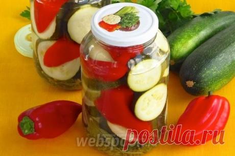 Кабачки, консервированные со сладким перцем.