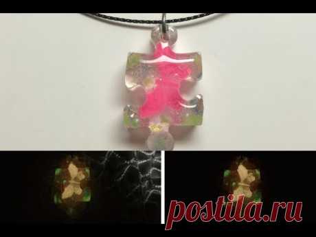 Кулон &quot;Пазл Бабочка&quot; (Pendant &quot;Puzzle Butterfly&quot;)