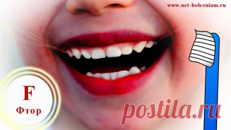 Кариес молочных зубов: причины, симптомы, лечение и профилактика

Почти каждый ребенок любит сладости, независимо от того если речь идёт о шоколаде, халве, мороженом или конфетах.

Из-за этой страсти, у детей зубы требуют более тщательно ухода. Конечно же, в первую очередь это связанно с повышенным риском возникновения кариеса.