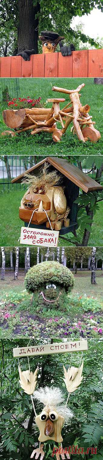 Забавные "скульптуры" для дачного участка - 6 соток
