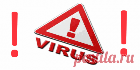 Популярные и бесплатные антивирусы для системы Windows.