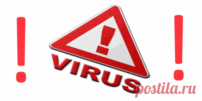 Популярные и бесплатные антивирусы для системы Windows.