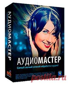 Очень интересный аудиоредактор.