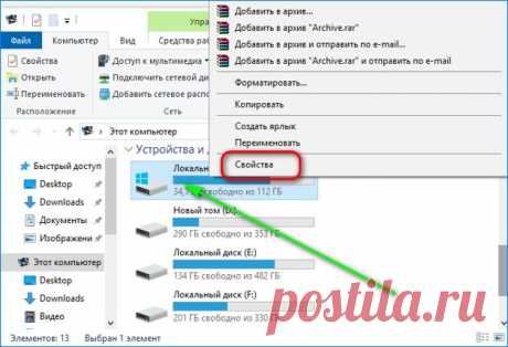 Правильная Очистка Папки Temp Windows XP 7 8 10 Три Способа