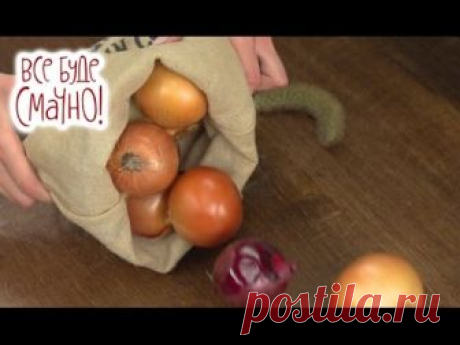 Вы научитесь готовить ни с чем не сравнимый луковый мармелад. Поразите родных нежным окунем на пряной подушке из лука. И узнаете, какое блюдо стало лидером л...