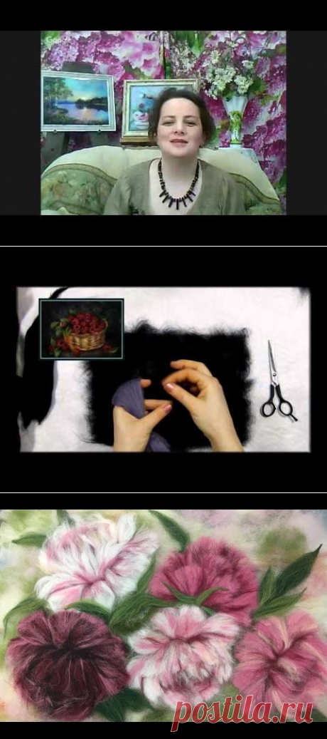 Картина из шерсти мастер класс. Яна Богданова - YouTube