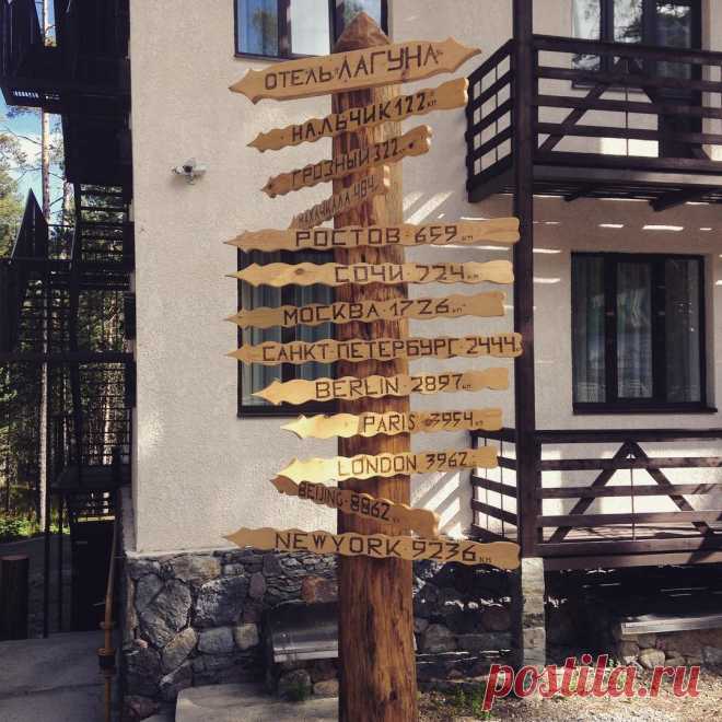 Иро4ка в Instagram: «Ну вот, пора и домой 😎 правда указателя на #пятигорск нет #прощайэльбрус #приэльбрусье #горы #отдых #чегет #россия #кавказ #всемлюбвиидобра» 34 отметок «Нравится», 0 комментариев — Иро4ка (@woman_sk) в Instagram: «Ну вот, пора и домой 😎 правда указателя на #пятигорск нет #прощайэльбрус #приэльбрусье #горы #отдых…»