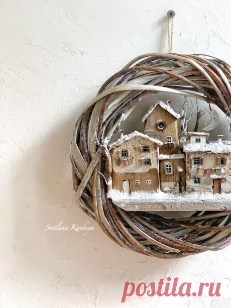 Новогодний венок для интерьера из дерева дрифтвуд.

Очень милая и светлая композиция.
Отличный подарок на новогодние праздники, как себе, так и вашим близким! Придаст интерьеру особую праздничную атмосферу тепла и уюта, подарит сказочное новогоднее настроение.

Венок сделан из высушенной лозы, а домики из морских коряг и деревяшек собранных на Черноморском побережье.
Домики расписаны акриловыми красками.