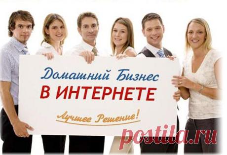 Любимое дело – это то, чем Вы готовы заниматься в любое время, в жару и стужу, снег и дождь, при любых обстоятельствах. Любимое дело стимулирует Вас к получению новых знаний и вырабатывает стремление к профессиональному росту.