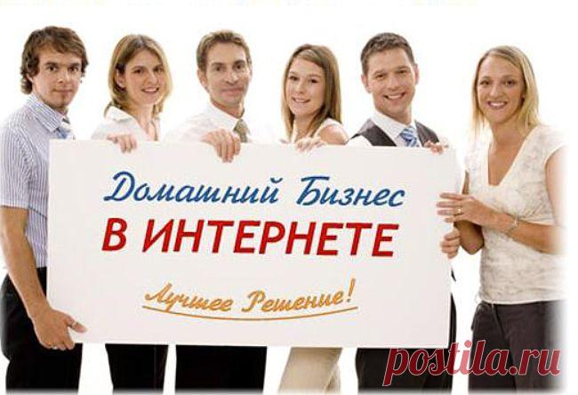 Любимое дело – это то, чем Вы готовы заниматься в любое время, в жару и стужу, снег и дождь, при любых обстоятельствах. Любимое дело стимулирует Вас к получению новых знаний и вырабатывает стремление к профессиональному росту.