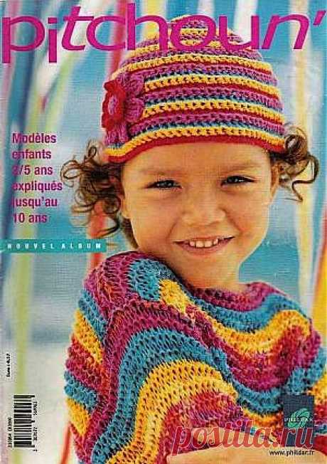 Phildar PitChoun №364 2002 .