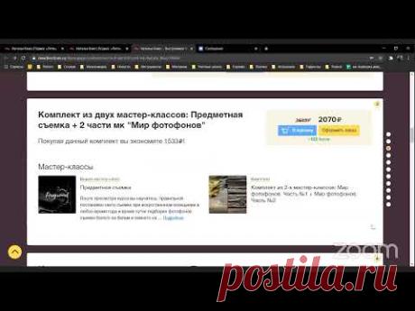 Поднос «Лето» Наталья Блисс