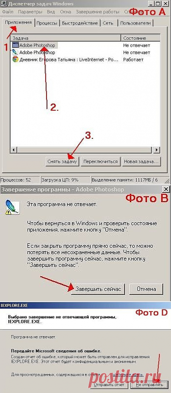 Одноклассники