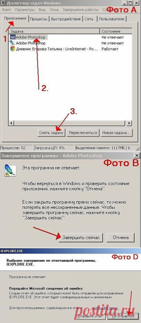 Одноклассники