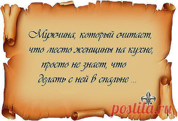 VALENTINA: Характер у меня конечно не ангельский……не всякий выдержит……. Ну так извините……… и я не для всякого………!