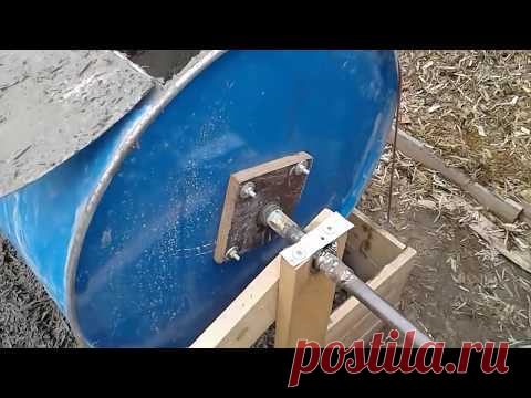 Самая бюджетная Бетономешалка своими руками Hand mixer with own hands  для арболита.