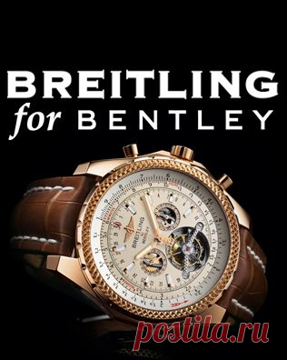 Breitling for Bentley: Миллионер | Заказать часы недорого с доставкой