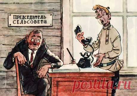 20vek.com: 1961. Карикатура художника Д. Белова - Говорят, у нас на селе самогон гонят...