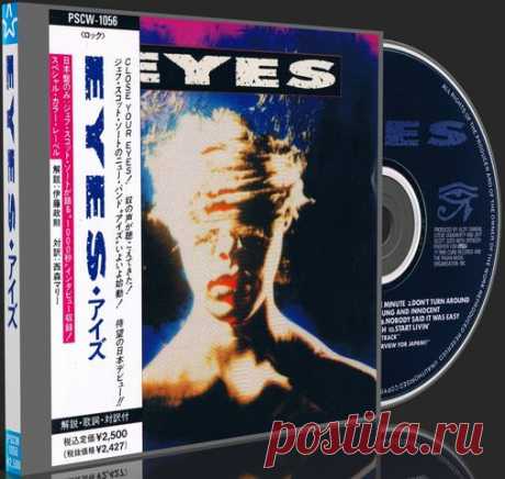 Eyes - Eyes 1990 (Japanese Pressing) (Lossless+MP3)