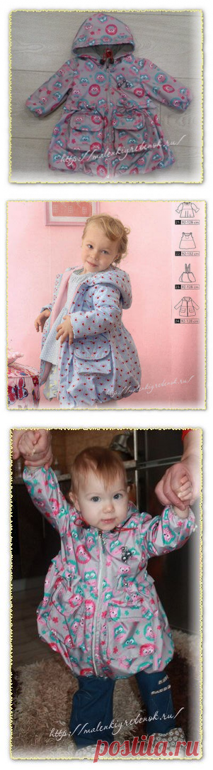Как сшить плащ для девочки своими руками. Плащ на весну