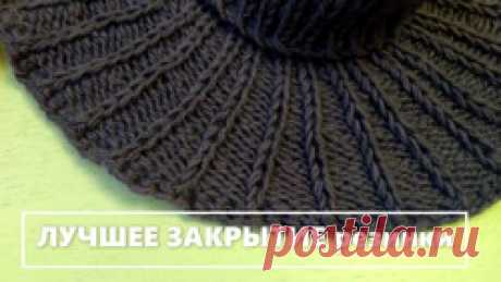 ЛУЧШЕЕ ЗАКРЫТИЕ резинки Очень просто и красиво. - Мастер-класс на HobbyPortal.ru