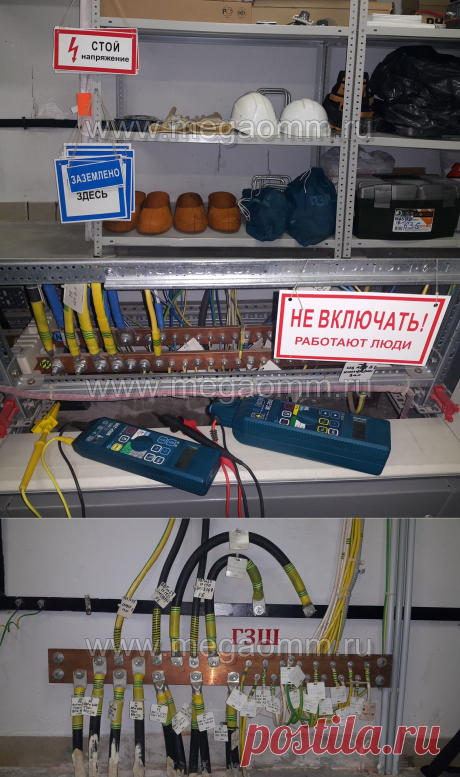 Выезд инженера в Московскую область | Элкомэлектро