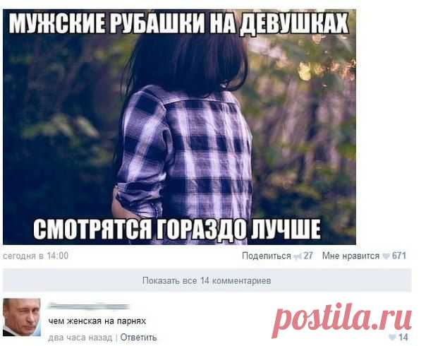 Мужские рубашки...
