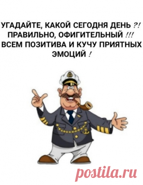 Выпуск №5948 - выпуск анекдотов сайта вокруг смеха