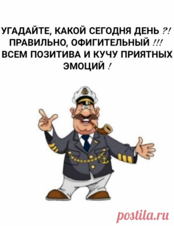 Выпуск №5948 - выпуск анекдотов сайта вокруг смеха