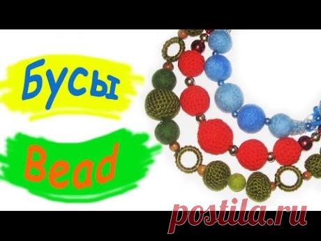 Идеи для создания бижутерии из шерсти / Ideas for creating jewelry made of wool
