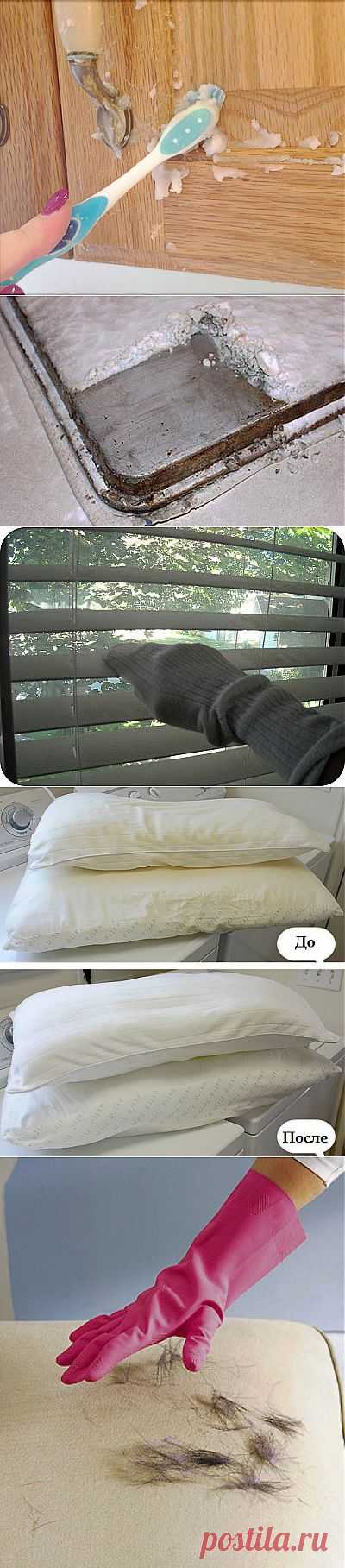 Как навести идеальную чистоту: простые и доступные решения | Домохозяйки