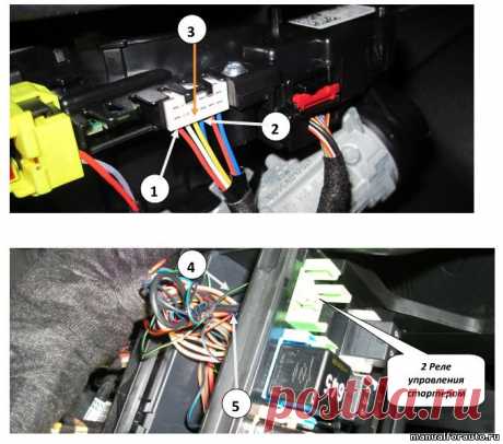 Установка сигнализации Audi Q3, точки подключения Ауди q3 - Автолитература, Магазин автоаксессуаров, manualforauto.ru