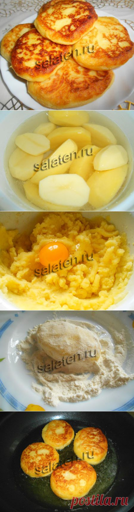 Картофельные котлеты, вкусно и просто как дважды два | salaten.ru