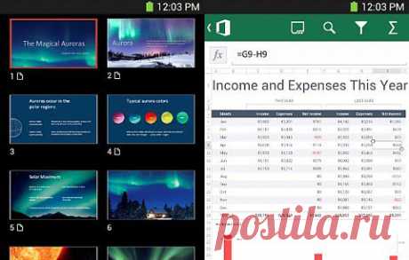 Microsoft Office Mobile наконец-то доступен для Android