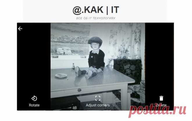 Как оцифровать старые фотографии с помощью телефона.
