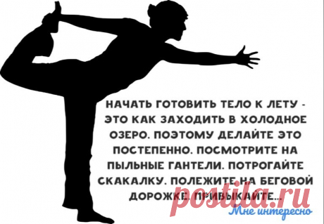 Некоторые считают, что они поднялись, на самом деле они всплыли - очередная порция юмора из моей рукодельной группы | МНЕ ИНТЕРЕСНО | Яндекс Дзен